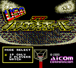 USA Pro Basketball title screen for PC Engine